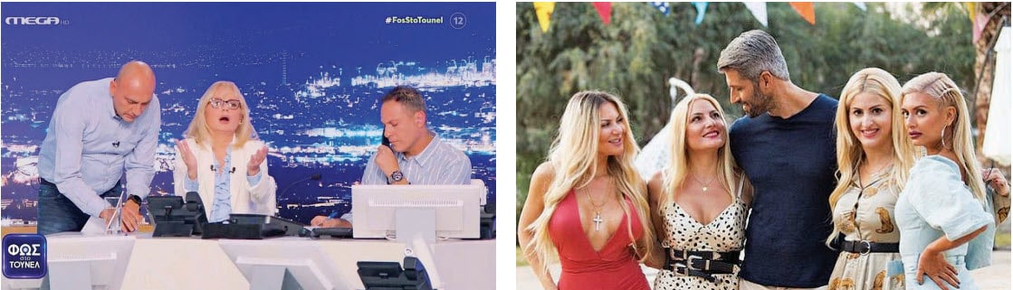 ριάλιτι