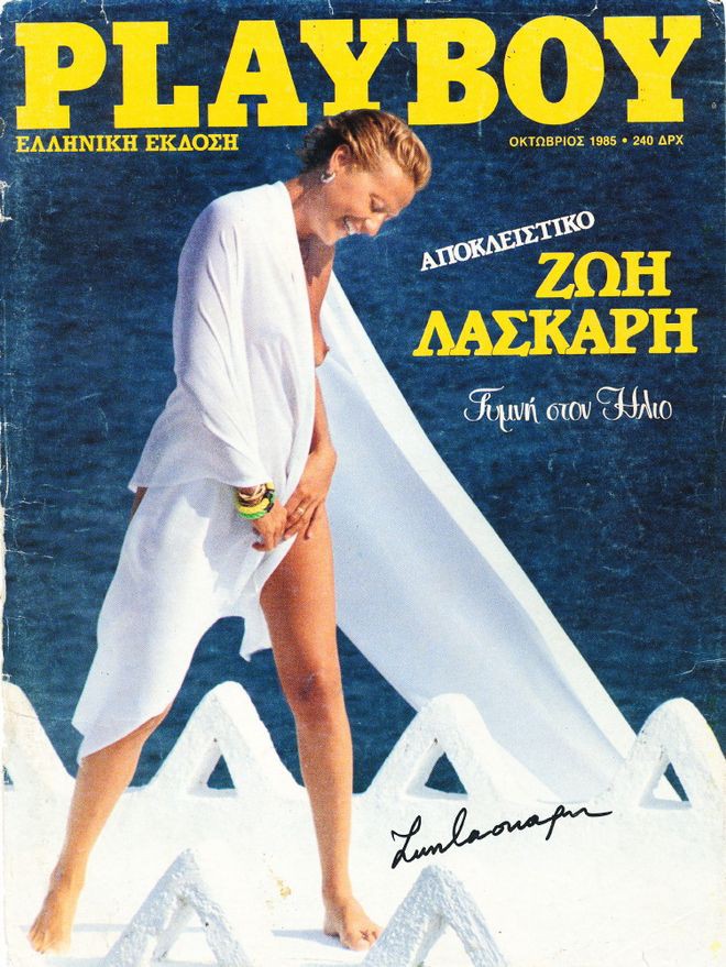 σταρ