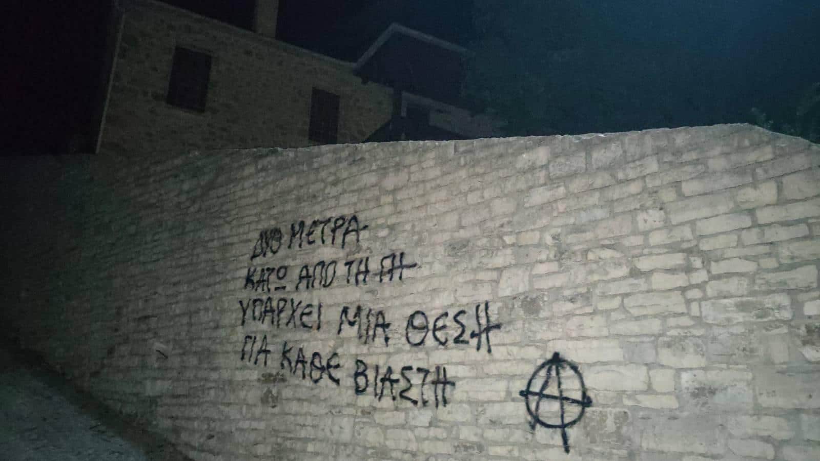 Φιλιππίδη
