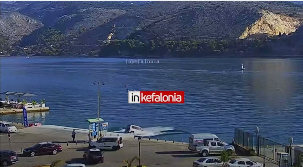 Αργοστολίου