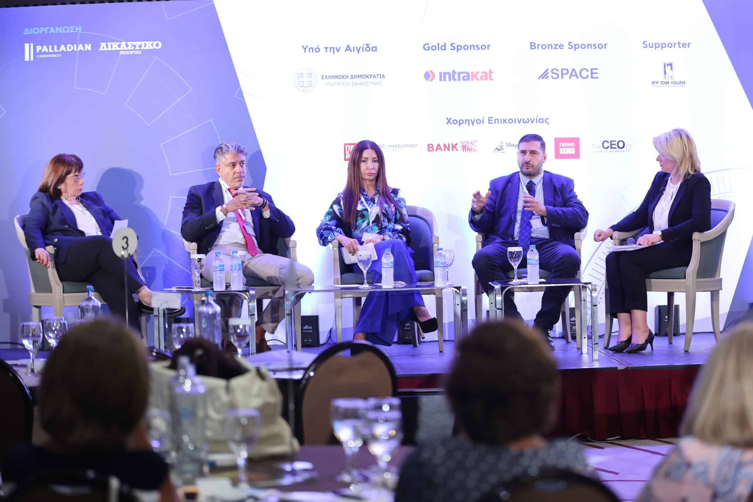1ο Legal Transformation Conference (3)