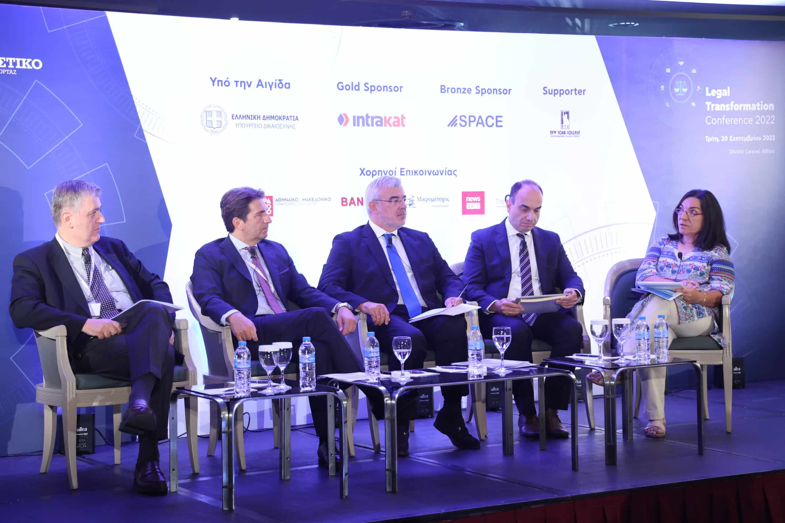 1ο Legal Transformation Conference (3)