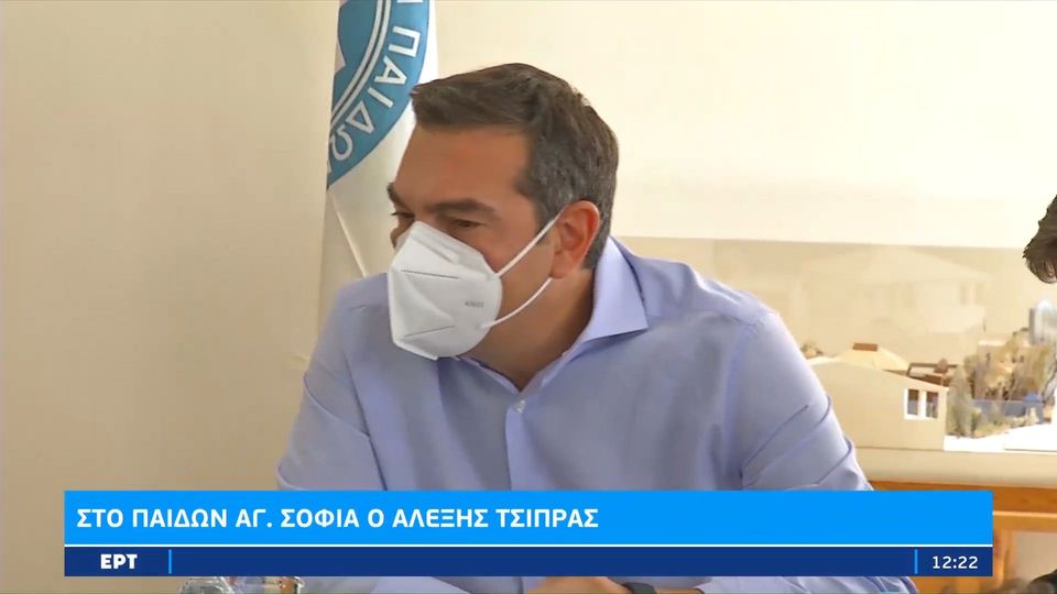 Αλέξης Τσίπρας