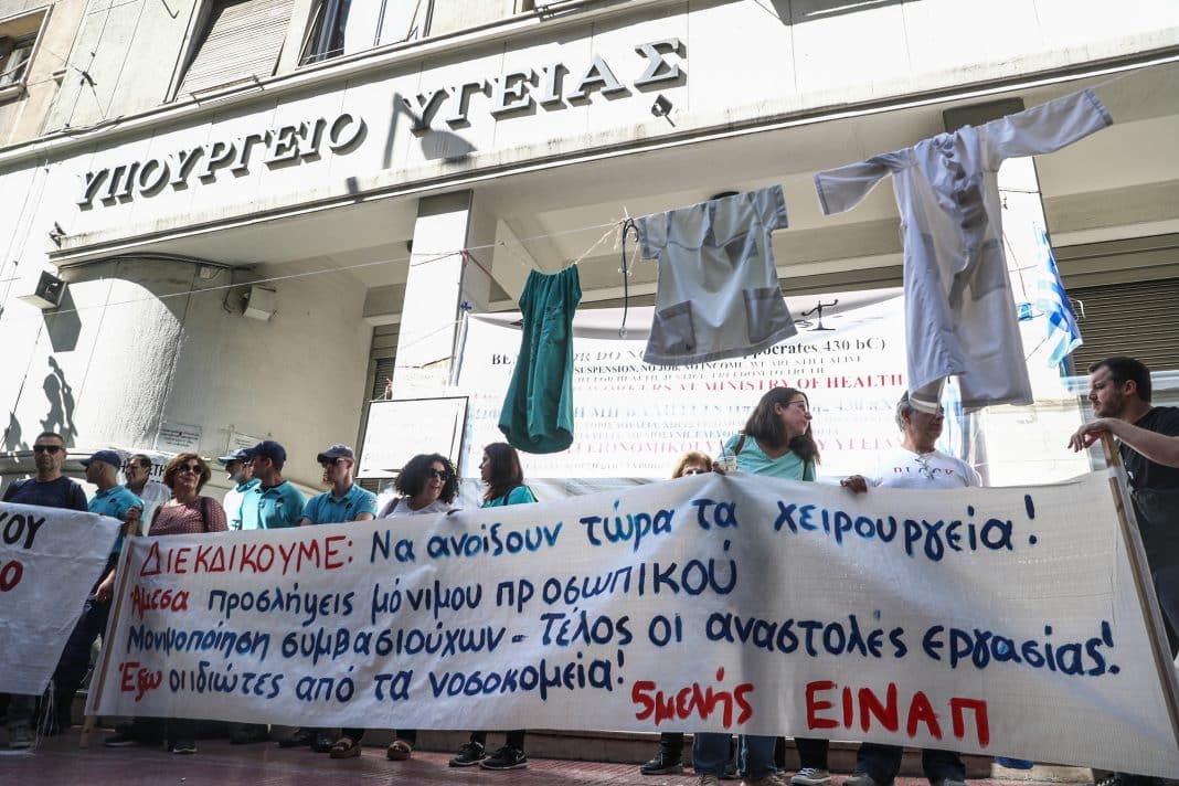 Παίδων «Η Αγία Σοφία»