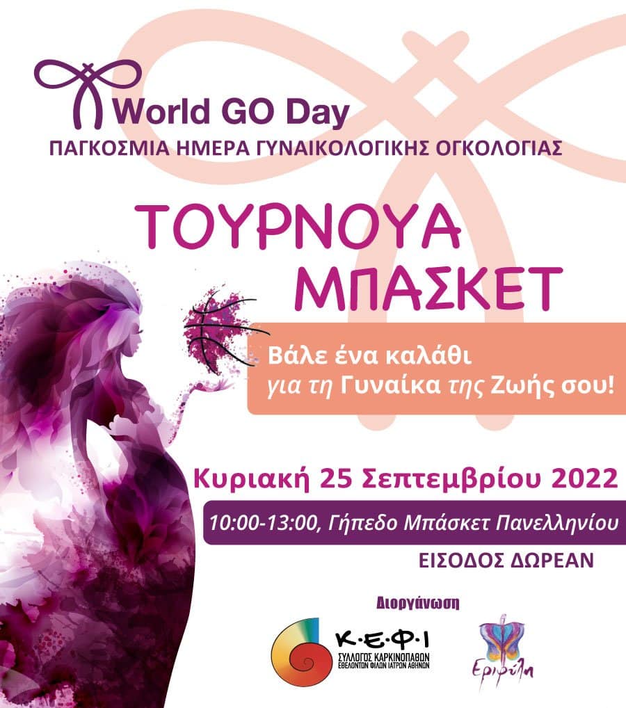 GOforAction