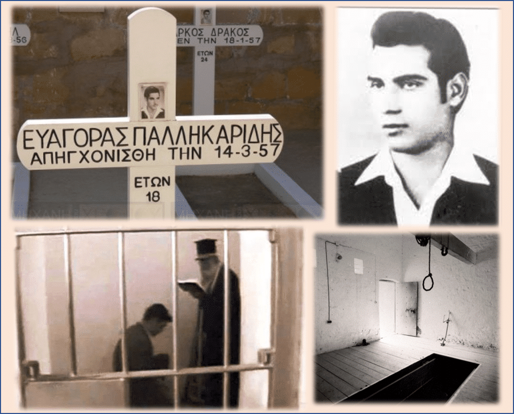 Παλληκαρίδης