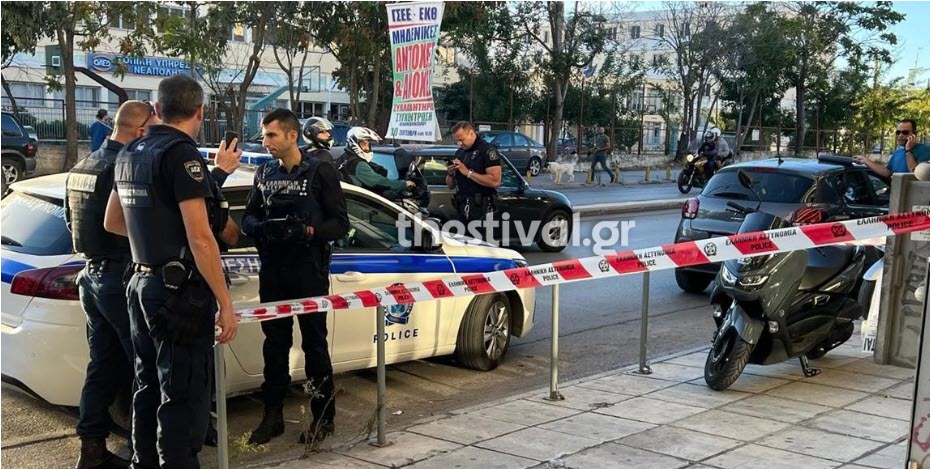 Θεσσαλονίκη