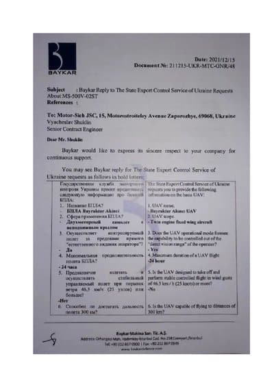 Τουρκία: Ο Ερντογάν σχεδιάζει drones για χημικό πόλεμο αποκάλυψε το Nordic Monitor
