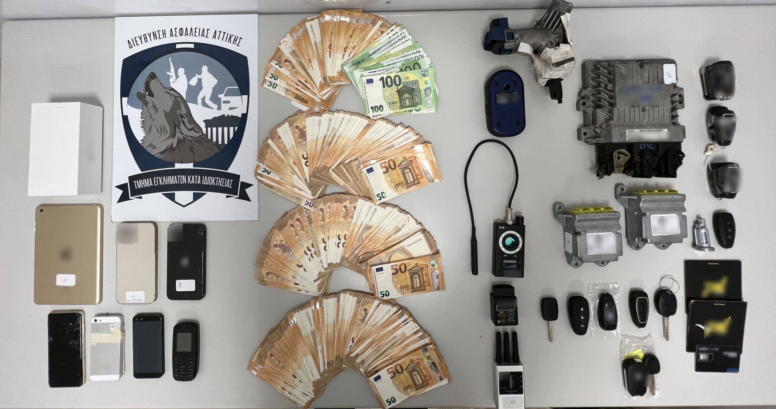 εγκληματική οργάνωση
