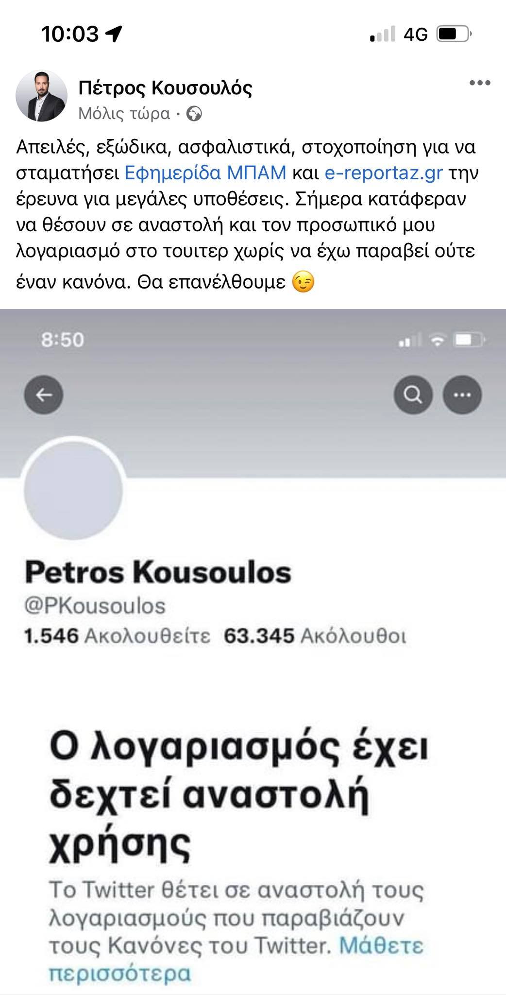 twitter