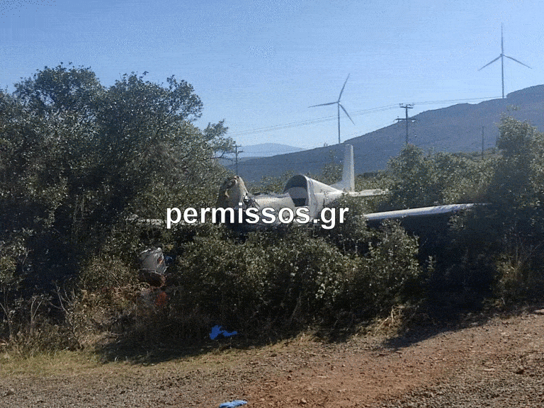 αεροπλάνο