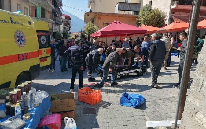 Καλαμπάκα