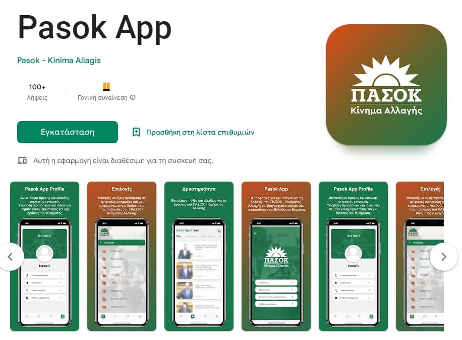 pasok