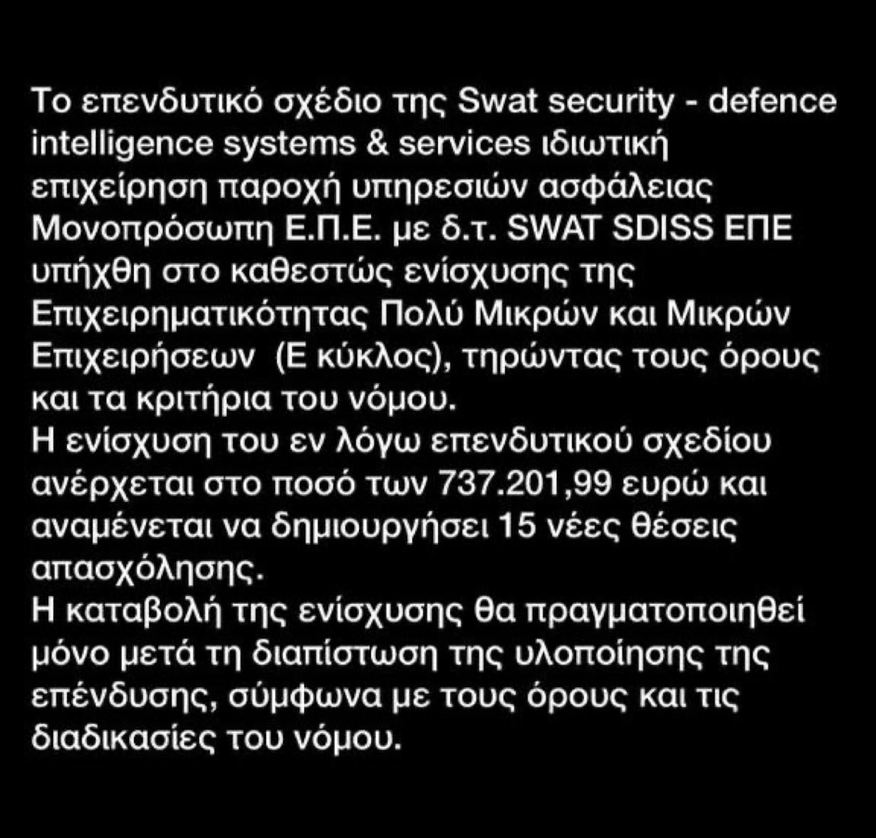 Γεωργιάδης