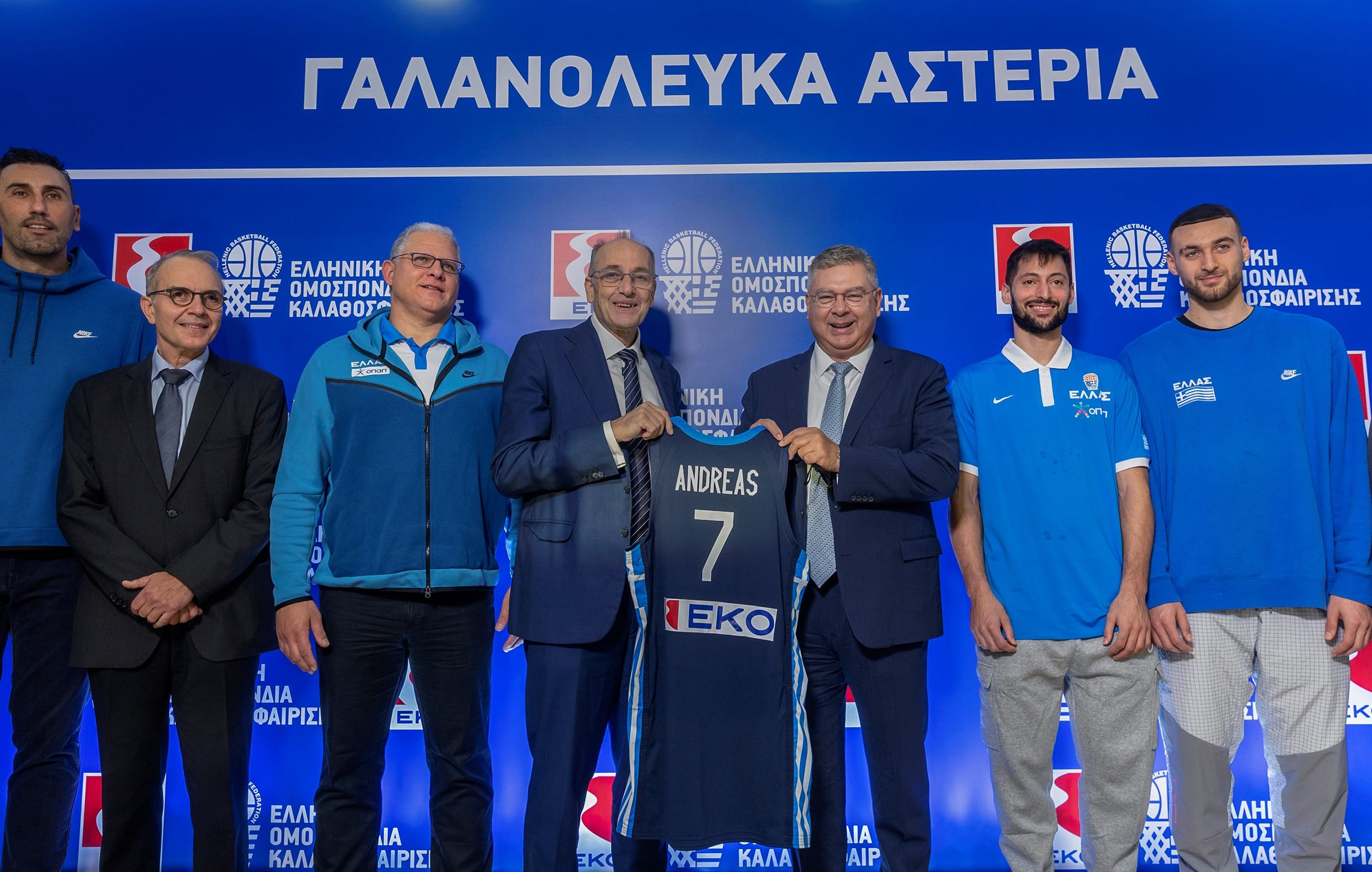 ΕΚΟ