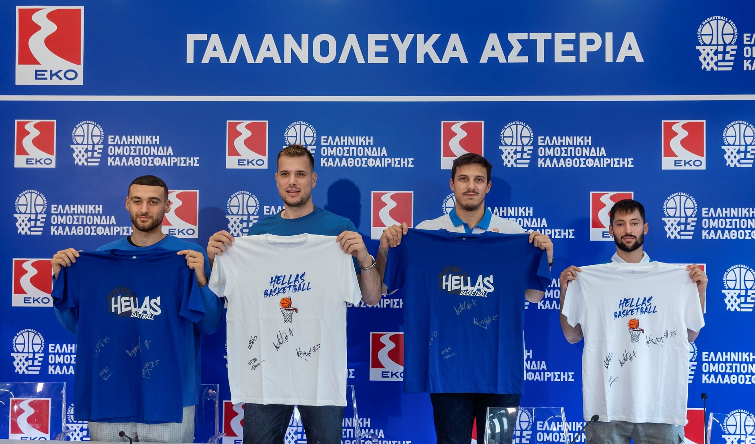 ΕΚΟ