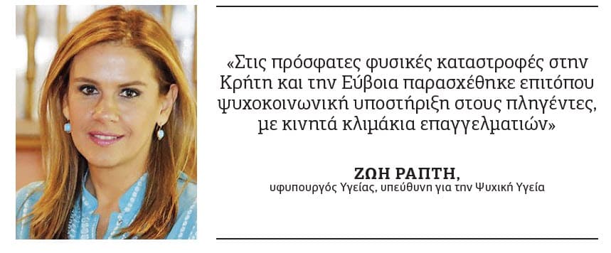 δομές