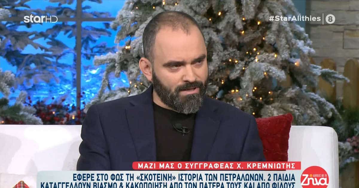 Πετράλωνα