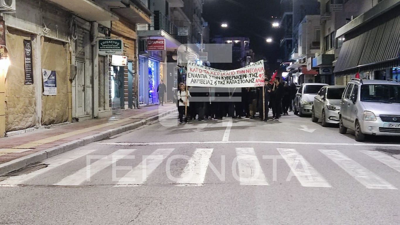 γραφεία