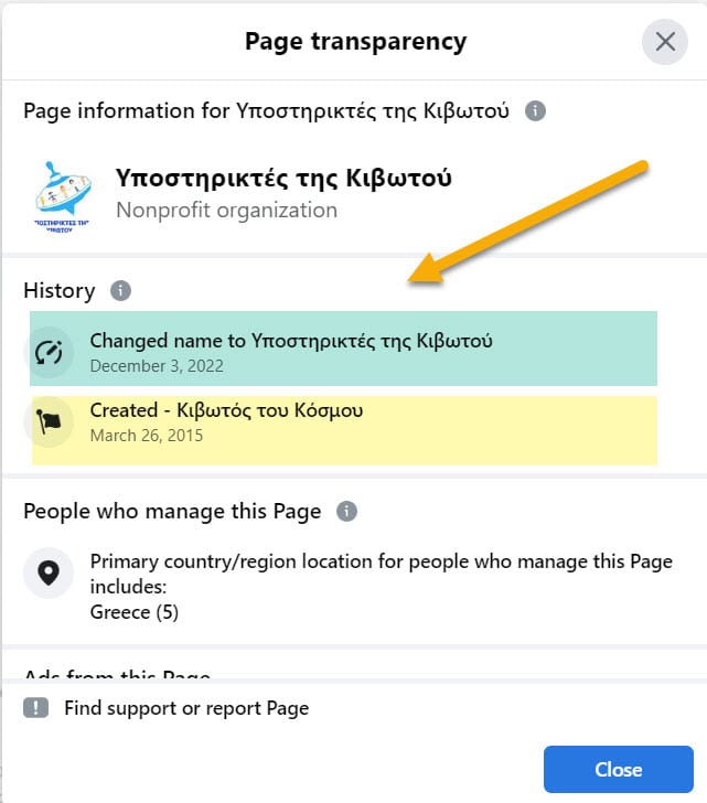 Κιβωτός