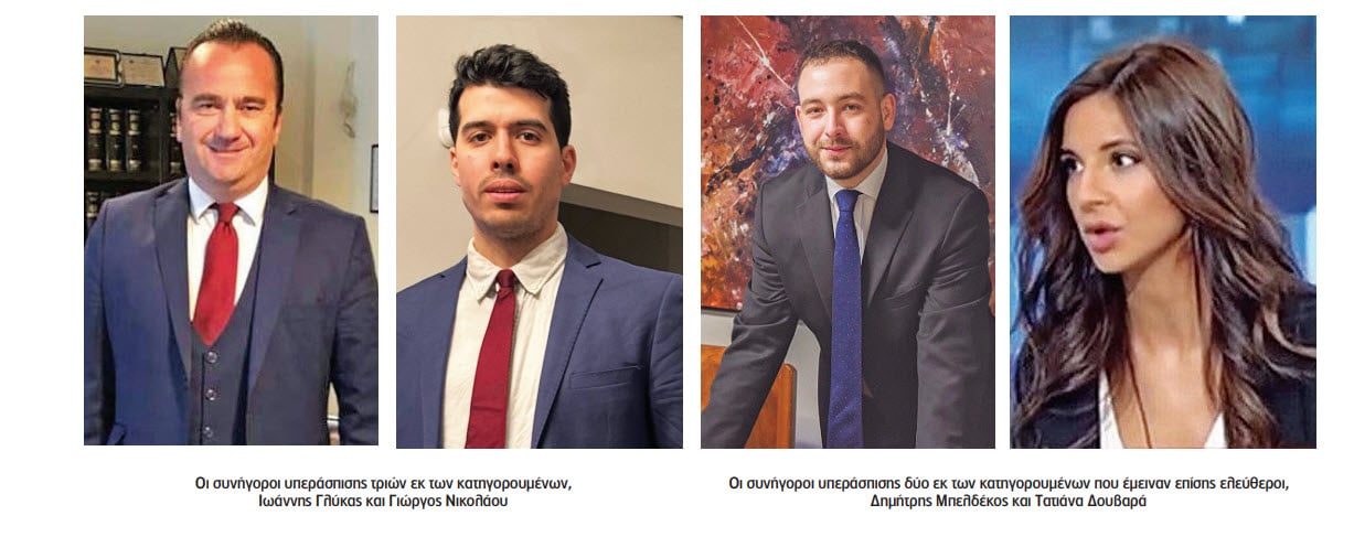 οργάνωσης