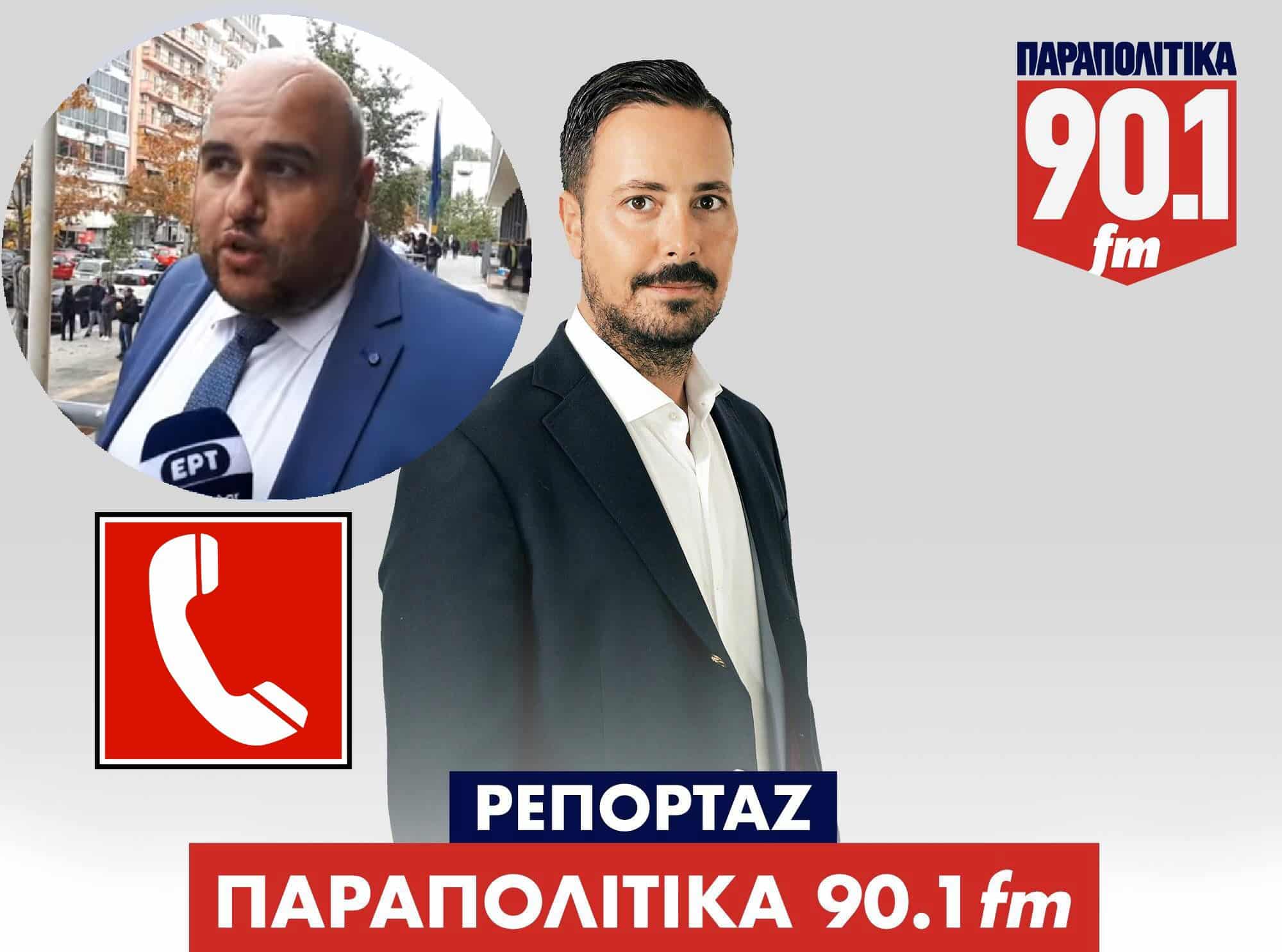 Μπιδέρης