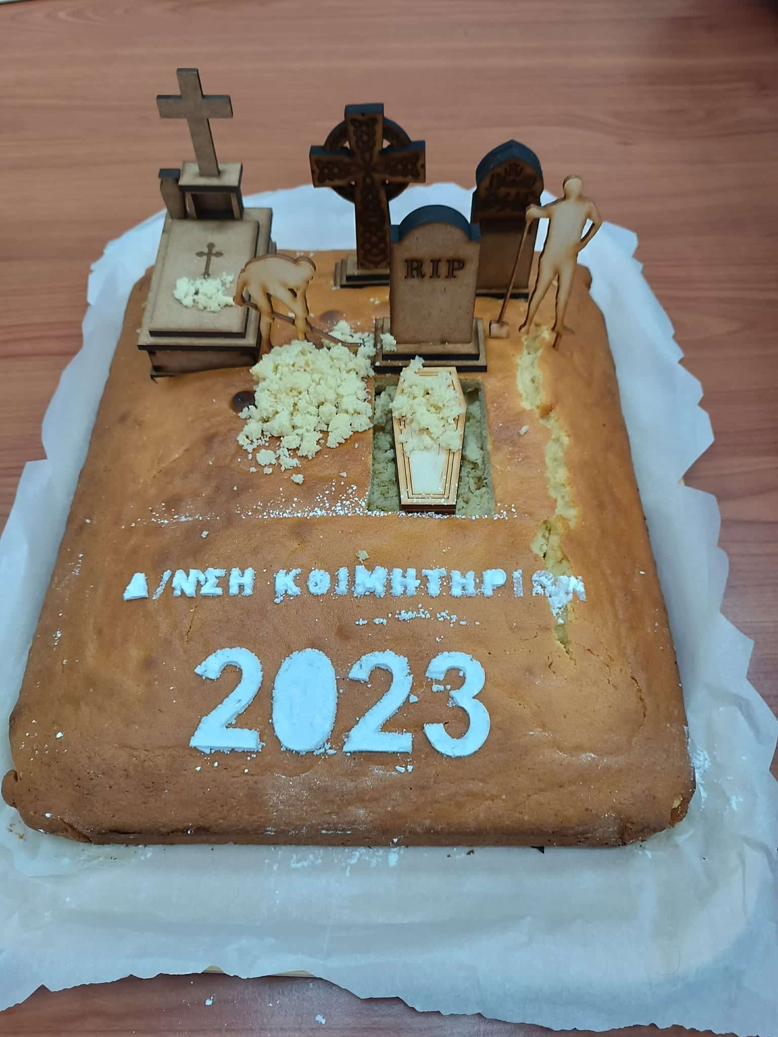 πίτα