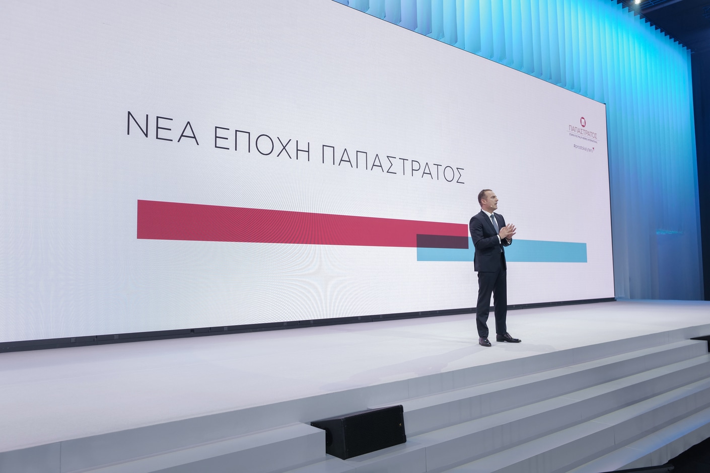 Παπαστράτος