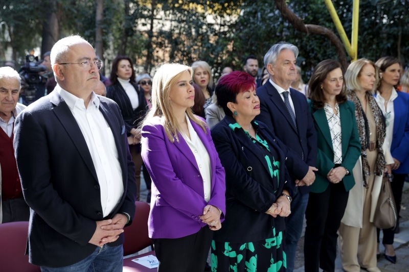 Κέντρο Ημέρας
