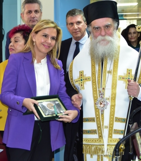 Κέντρο Ημέρας
