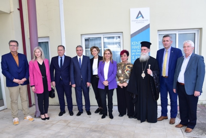 Κέντρο Ημέρας