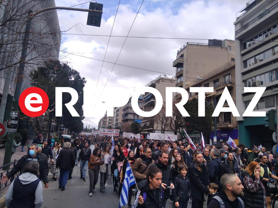 απεργία 16 μάρτη