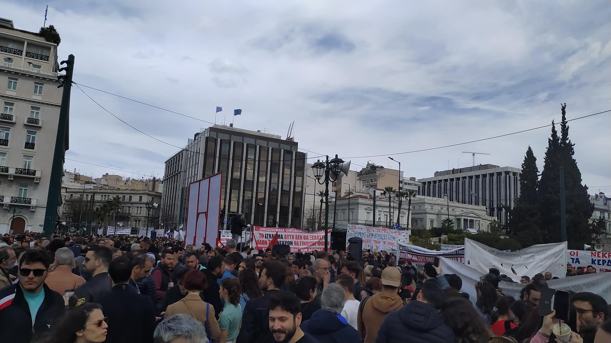 Φωτο facebook