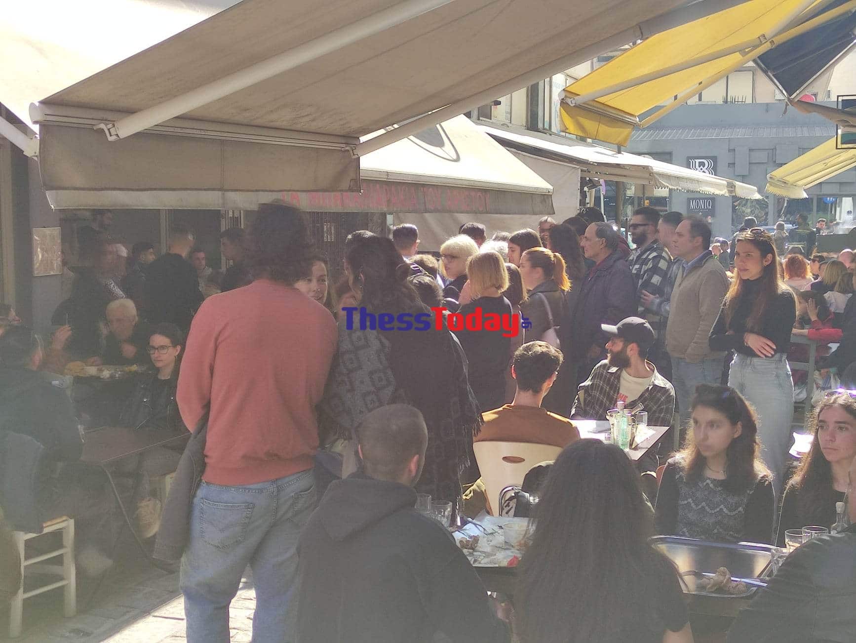 μπακαλιάρου