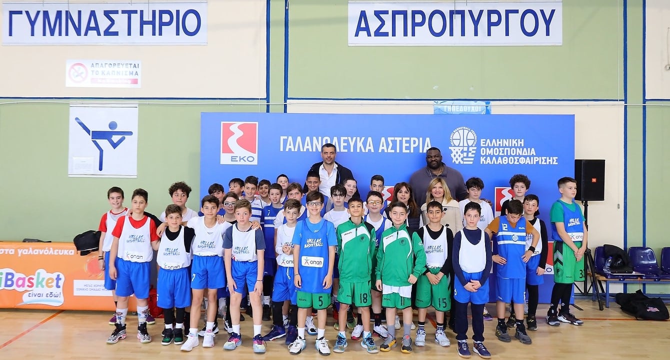 Γαλανόλευκα Αστέρια