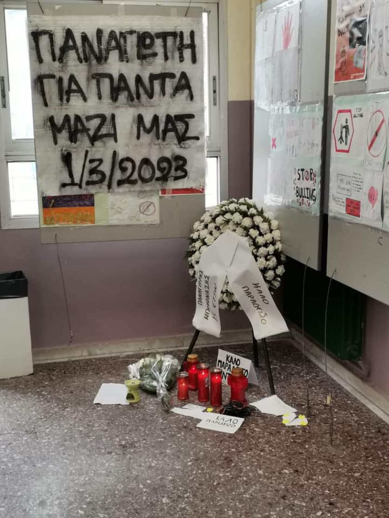 βαγόνι
