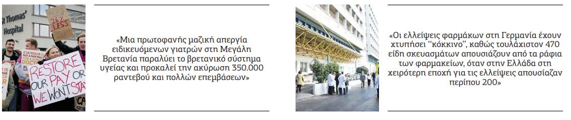 Βρετανία