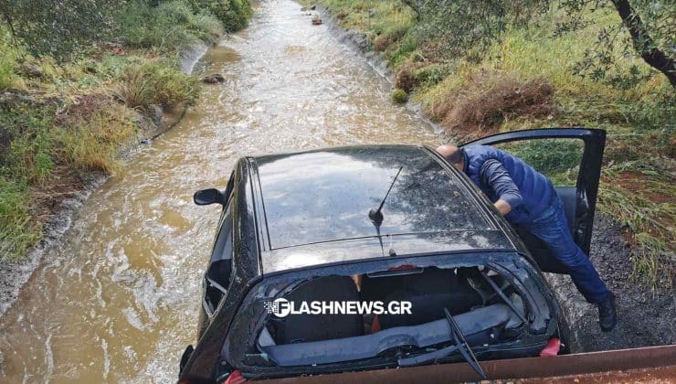 αστυνομικός
