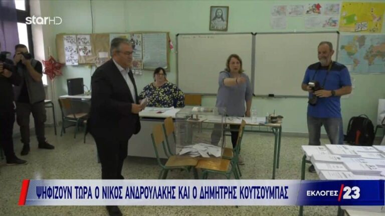 Εκλογές 2023: Ψήφισε ο Δημήτρης Κουτσούμπας