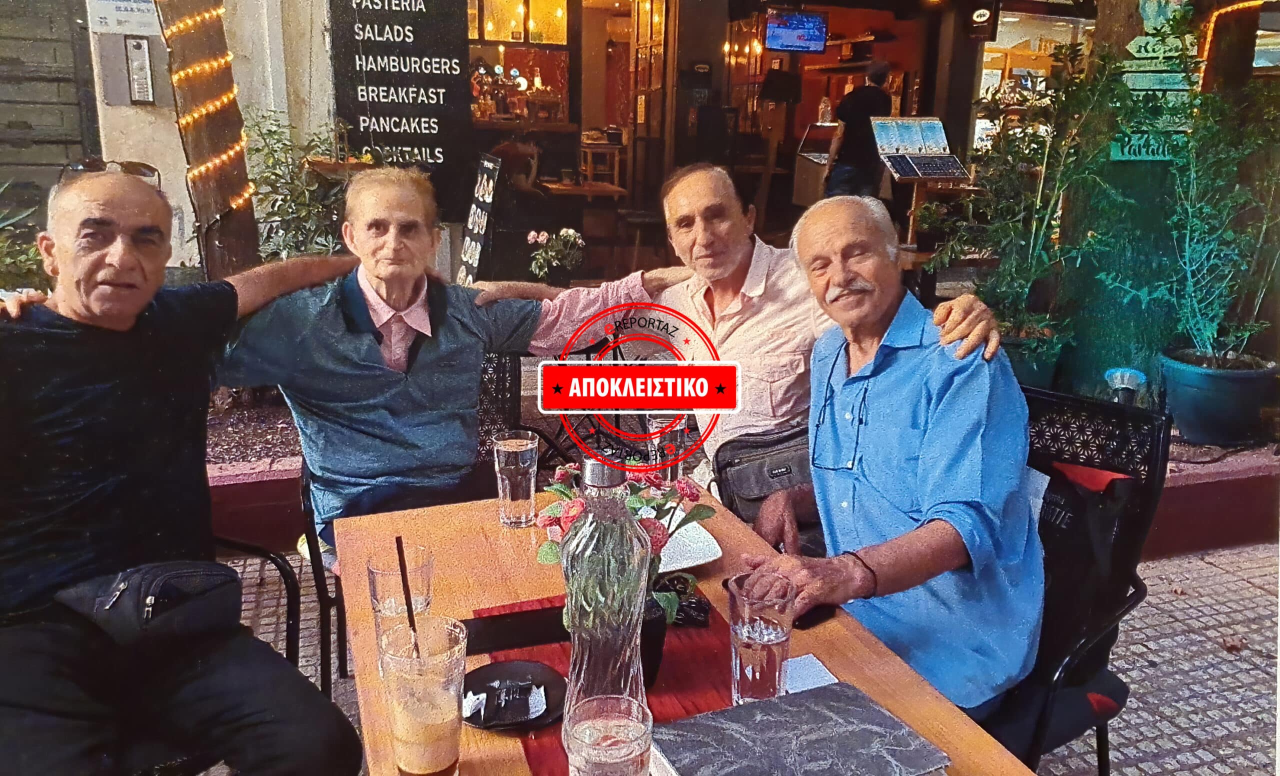 Παπανικόλας