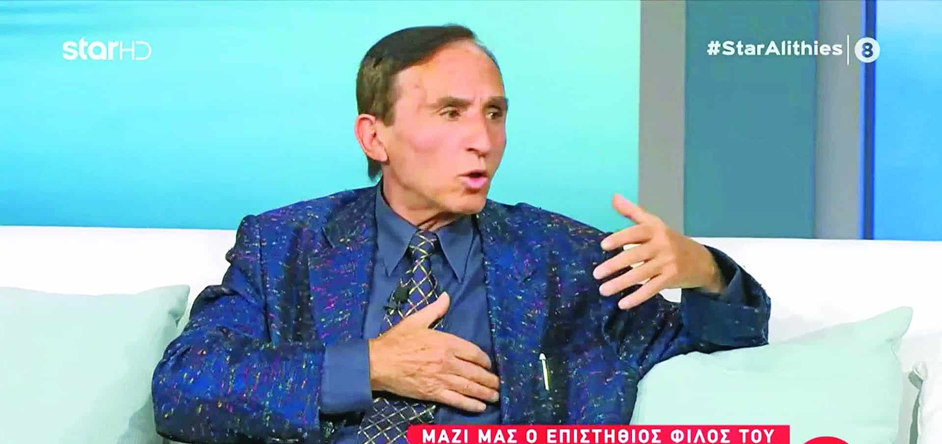 Ο Σπύρος Λαμπίρης επιστήθιος φίλος του Κωνσταντίνου Παπανικόλα