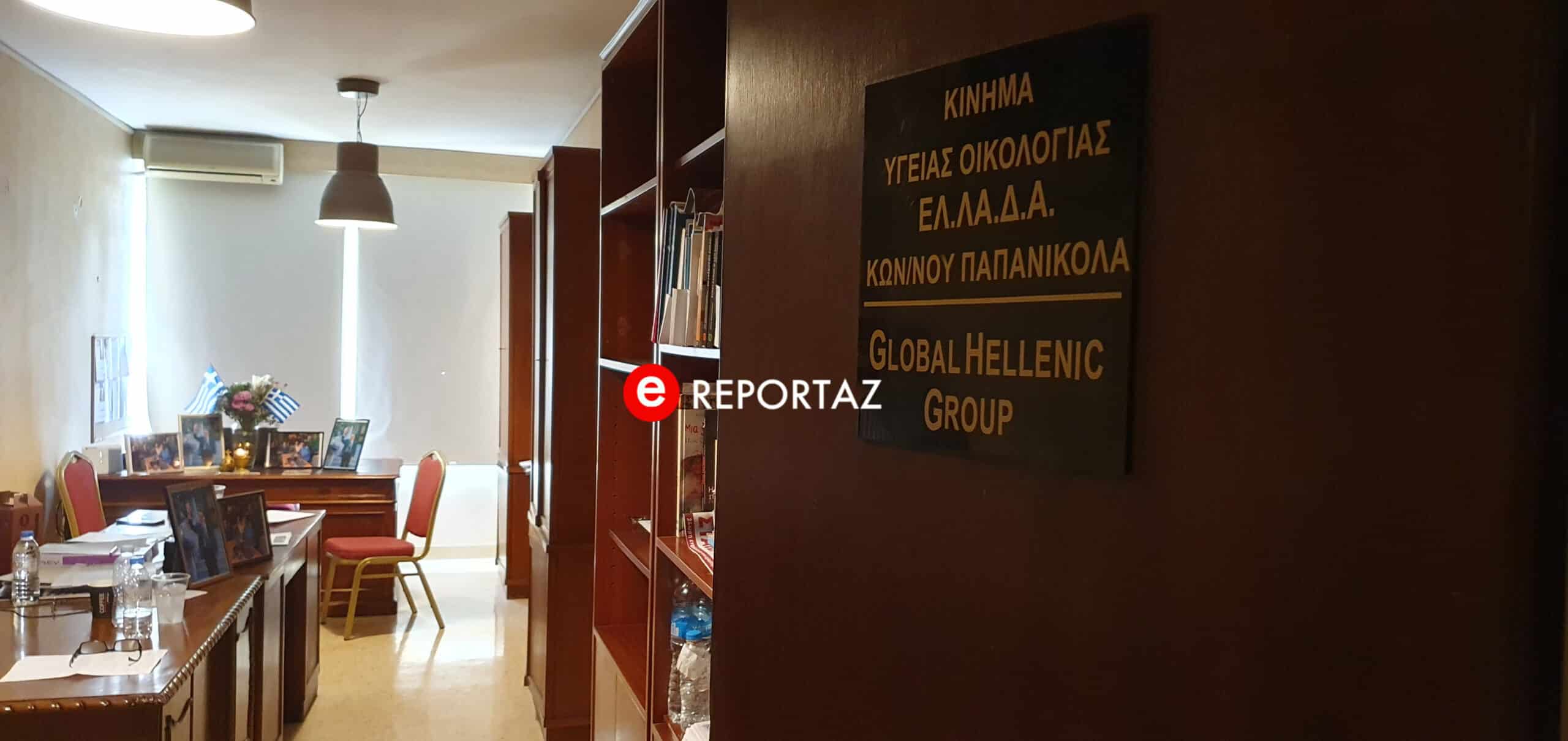 Παπανικόλας