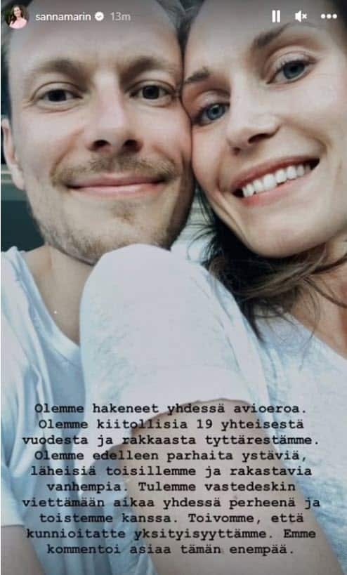 Μάριν
