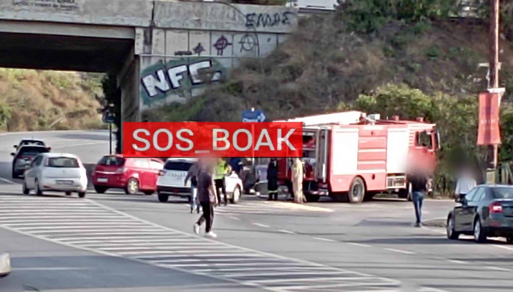 τροχαίο
