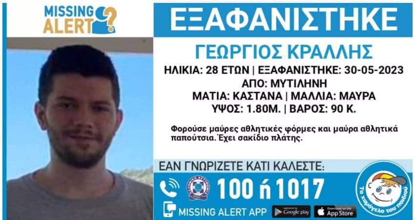 Κράλλη