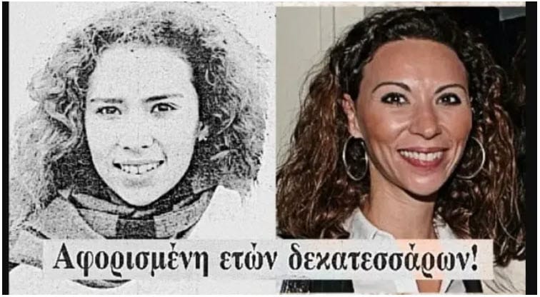 Νίκη