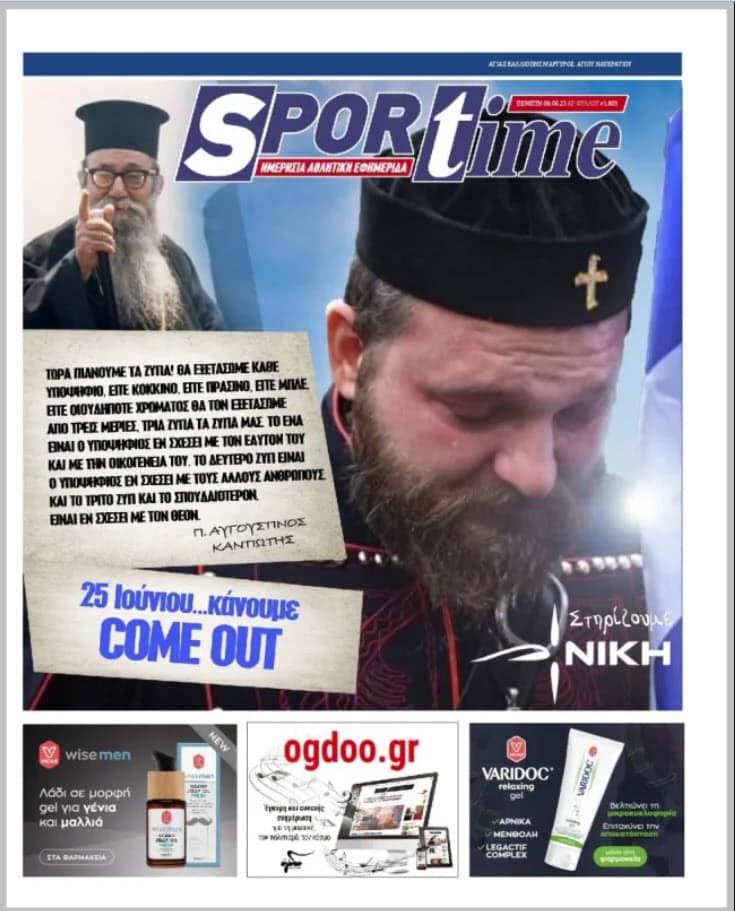 Νίκη