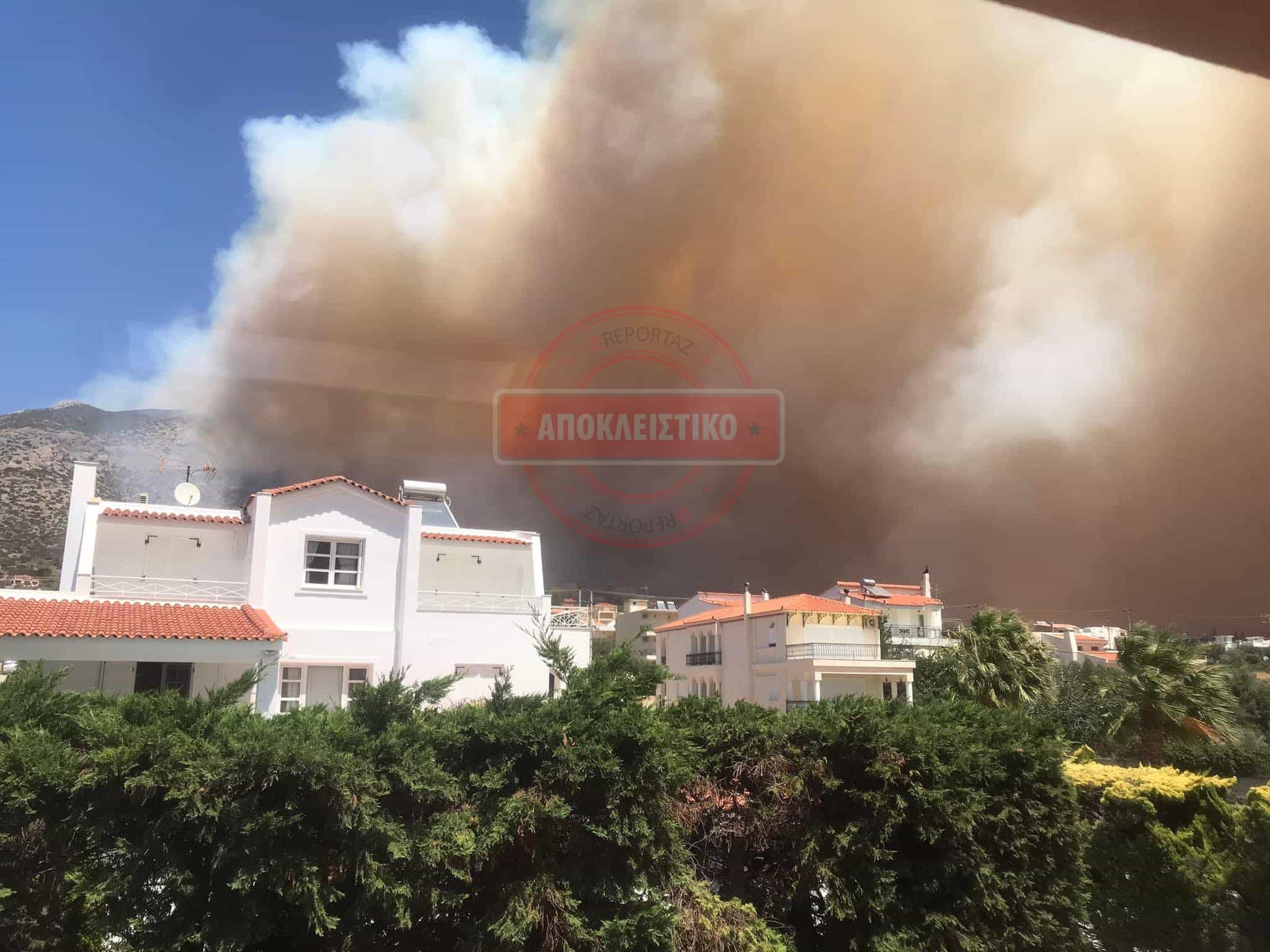 φωτιά Κουβαράς