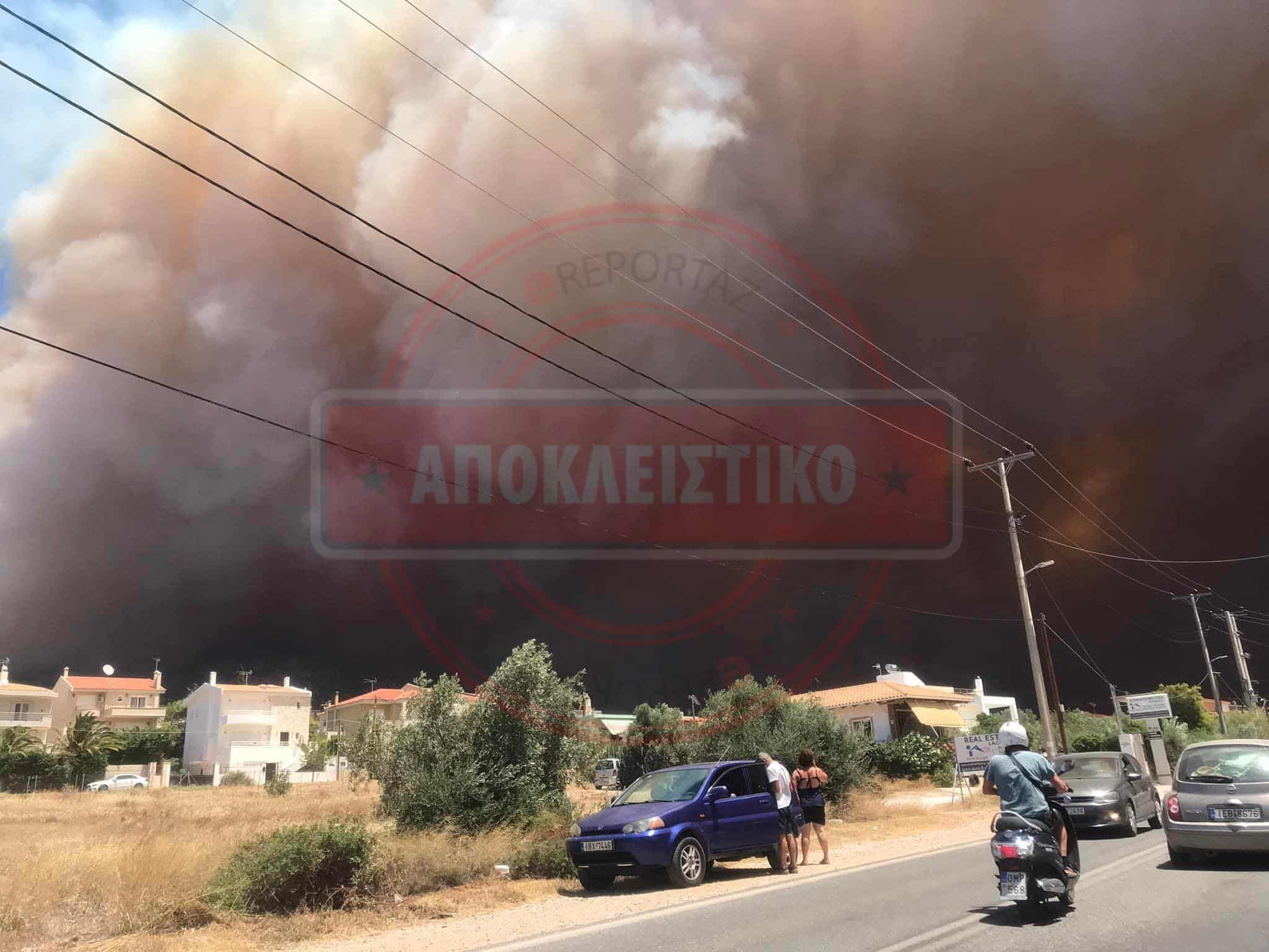 φωτιά Κουβαράς