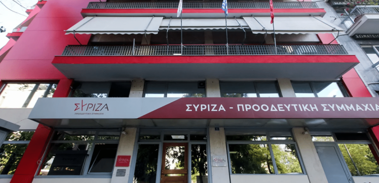 Πυρκαγιές: Συζήτηση προ ημερησίας σε επίπεδο πολιτικών αρχηγών ζητάει ο ΣΥΡΙΖΑ – Πρόταση για αποκλεισμό των καταδικασμένων νεοναζί
